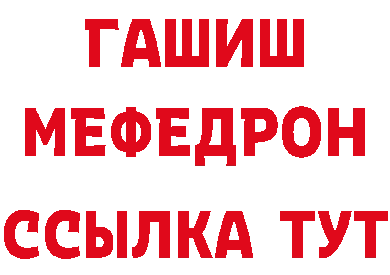 Амфетамин 97% как зайти дарк нет гидра Россошь