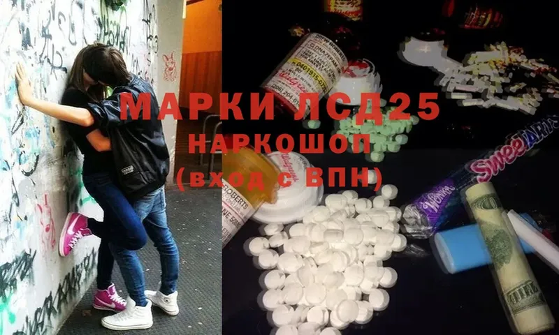 ЛСД экстази ecstasy  Россошь 