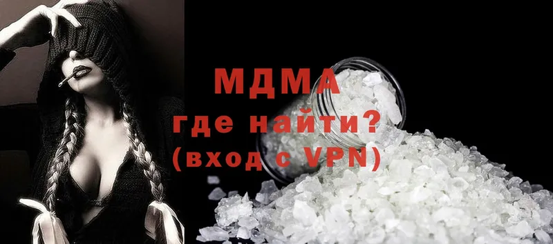 МДМА VHQ Россошь